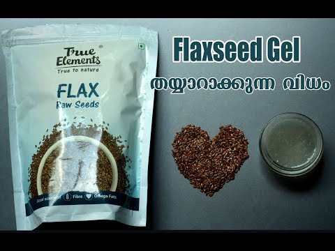 Video: Puas yog flaxseed thiab flaxseed noj tib yam?