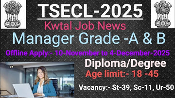 Kwtal (New) Job Notification || Manager Grade -A & B ||TSECL || 2025-26