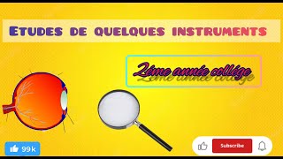 ?Études de quelques instruments optiques?درس ملخص  2ème annèe collège