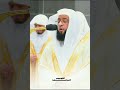 ومن أراد الاخرة وسعى لها سعيها وهو مؤمن ترتيل ندي للشيخ بدر التركي