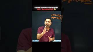 Narendra Modi Economics failed 😱 #upsc #motivation #pw #viral #physicswallah #shorts
