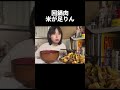 適当に作っても美味い回鍋肉