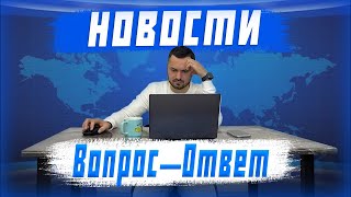 НОВОСТИ ДЕКАБРЬ 2023❗️ЦЕНЫ НА АВТОМОБИЛИ, ПРОБЛЕМЫ НА ТАМОЖНЕ