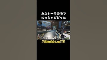 1人で果敢に立ち向かってきた #apex #apexlegends #apex女子 #apex熟女 #おばさんゲーマー #主婦ゲーマー #ps5 #ランク #プラチナ帯 #びっくり #shorts