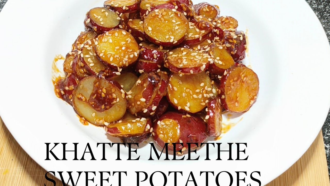 NEW RECIPE OF SWEET POTATOES🍠  ||  KHATTE MEETHE SWEET POTATOES 🍠