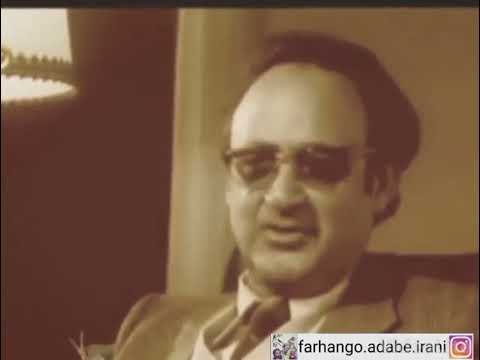 سخنان دکتر زرین کوب درباره فرهنگ و ادب ایرانی