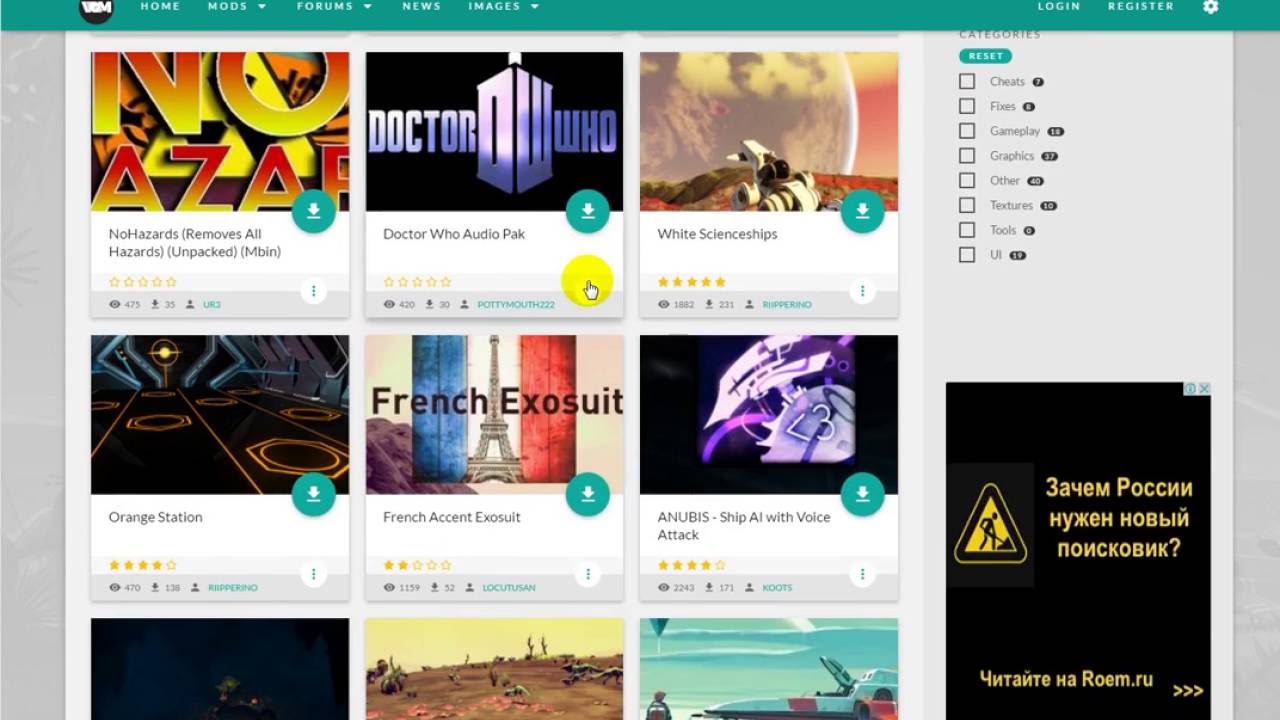 No Man's Sky - Моды и Читы на Игру, All Mods