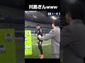 生放送中に川島永嗣さんに凸される内田篤人さんwwww