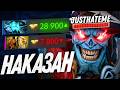 Как выигрывать БУСТЕРОВ - ЛОН ДРУИД! ТОП 1 ШТОРМ объясняет КАК ПОБЕЖДАТЬ В ПАТЧЕ 7.41!