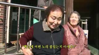 인간극장 - Screening Humanity 20120423 # 001