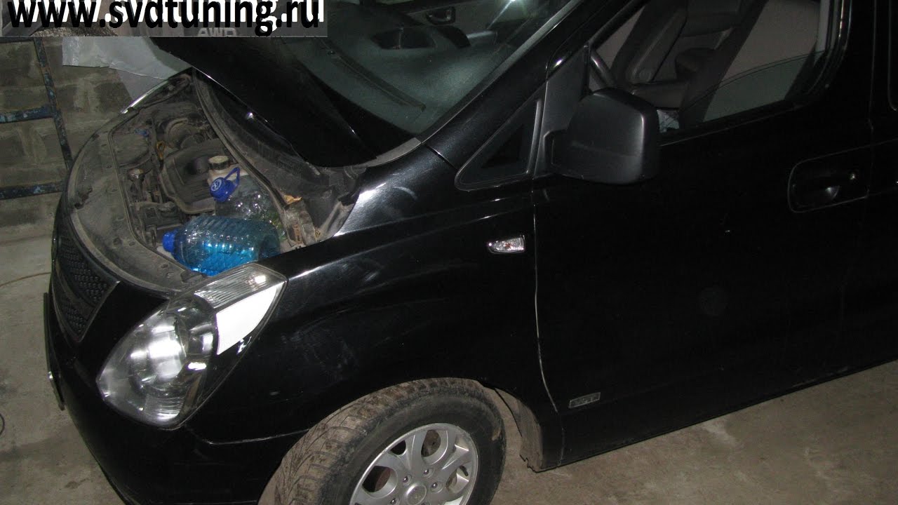 Чип тюнинг Хендай Старекс (Hyundai Starex) отключение егр и сажевого ...