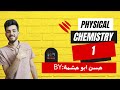 Physical chemistry 1 || Chapter 1 || Part 3