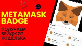 Metamask community - новая крипто соц. сеть? или пародия на Reddit