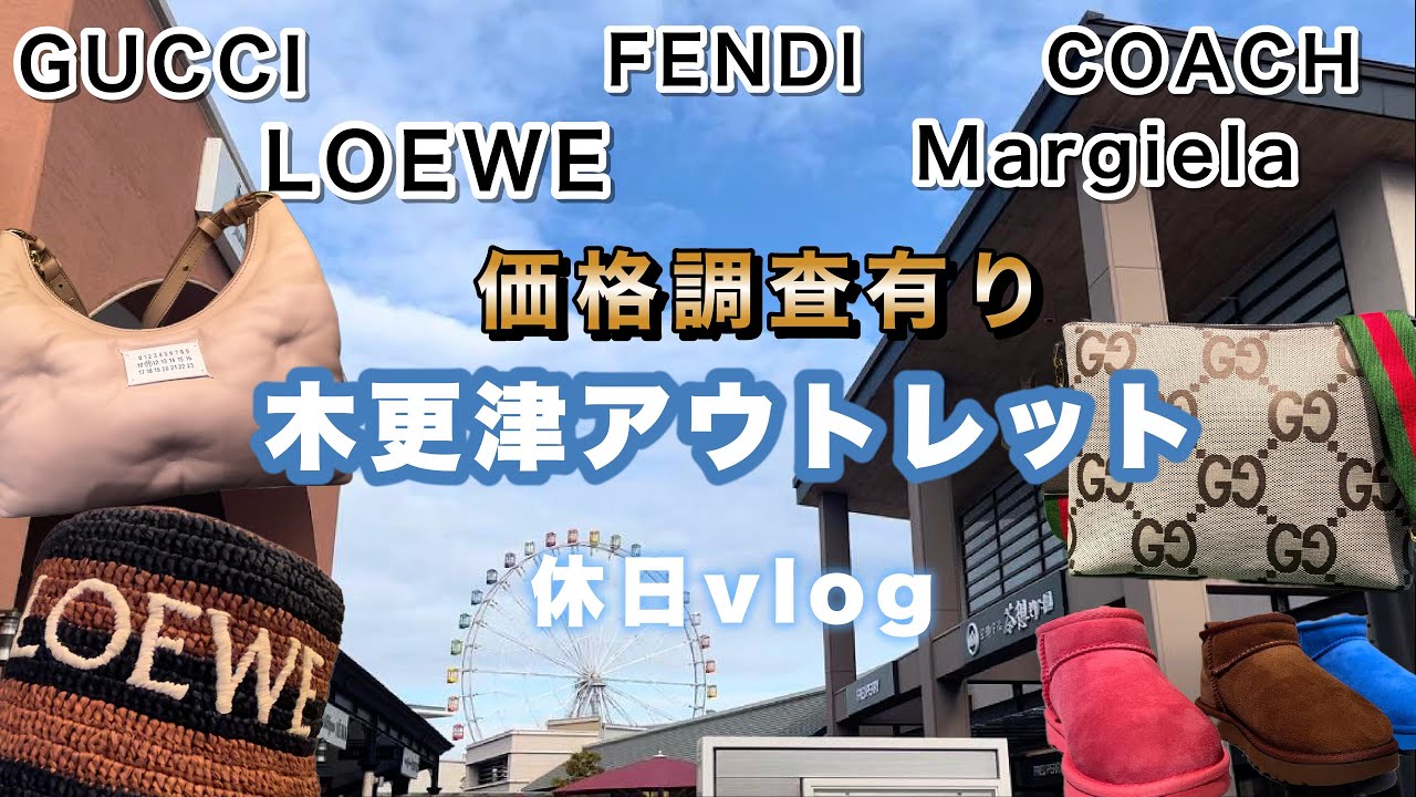ハイブランドボックスセットCELINE LOEWE FENDI PRADA など バッグ紹介】ハイブランドからミドルブランドまで計22点