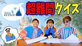 例のクイズ番組ディズニースペシャルを一緒に見よう ライブ配信 同時視聴 勝手に副音声 Youtube