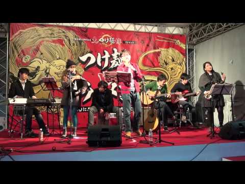 いとしのエリー（サザンオールスターズ　コピー）　井手隊長バンド＆ 宮武愛理　＠　大つけ麺博 2015