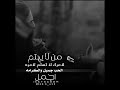 من لا يهتم لامرك لا تهتم لامره 