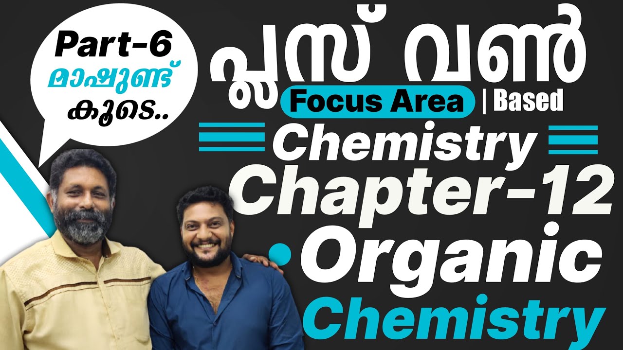 Plus One Chemistry | Focus Area | Chapter 12  | Organic Chemistry | Part 6