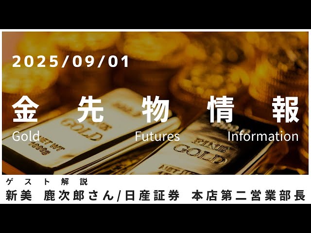 フィシオエナジェティック　インフォメーション　テキスト フィシオエナジェティック協会