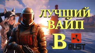 НОВИЧКИ в RUST/РАСТ! Играем с ДЕВУШКОЙ! Выживаем около КЛАНОВОЙ базы! ЗАХВАТИЛИ буксир