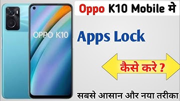 Oppo K10 Mobile Me App Lock Kare || Oppo K10 Apps Lock Setting 🔥🔥