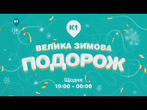 K1 Graphic Design Of Some Announcements December 2025 