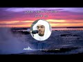 Non-Stop No Ads Quran Recitation | Surah Qaf | 5 Hours Repeat - Sheikh Yasser Al Dosari