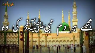 New heart touching naat whatsapp status | ringtone | Eid Milad Un Nabiﷺ | farhad raza