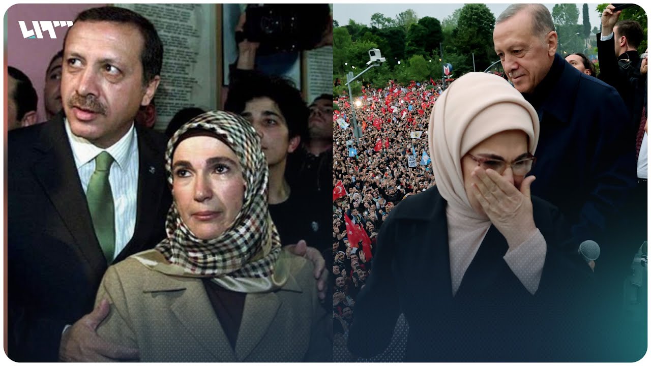 أمينة أردوغان.. ماذا تعرف عن السيدة الأولى في تركيا؟