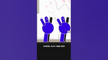 급하게 만들어본 6초짜리 모션그래픽