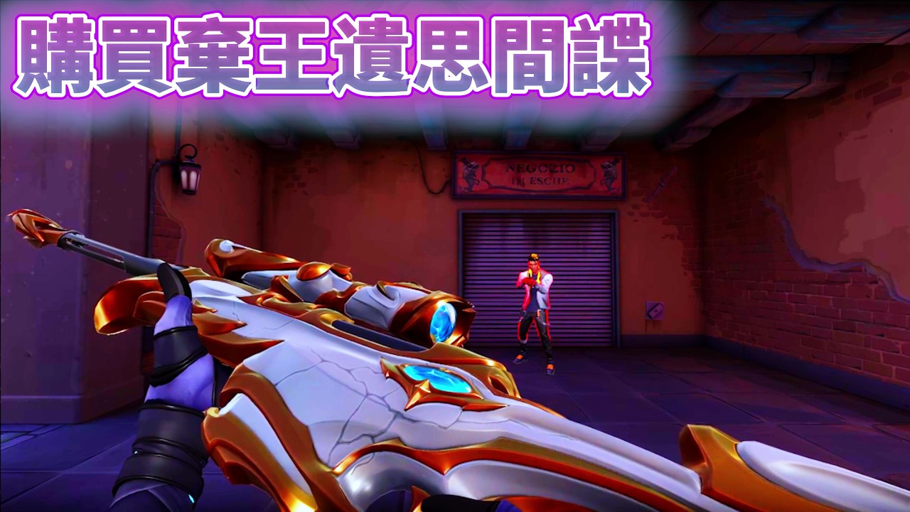 【Tonny黑月】特戰英豪 ||🔥購買棄王遺思間諜🔥