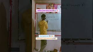 रोज🧬📚🏅रात 9:00 बजे live class कराया जाता है #viralvideos #shortviral #viral #bpsc #upsc #motivation