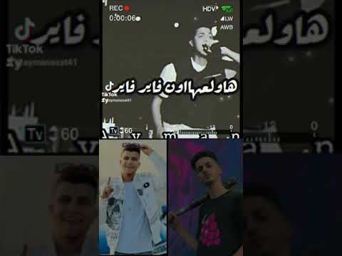 هنولعها اون فاير فاير