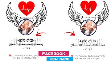 How to make unique name in facebook | Unique name facebook account 2021 | Technical Zubair