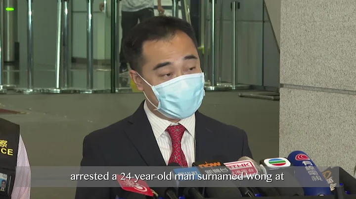 Hong Kong police report updates on stabbing suspect's arrest - DayDayNews