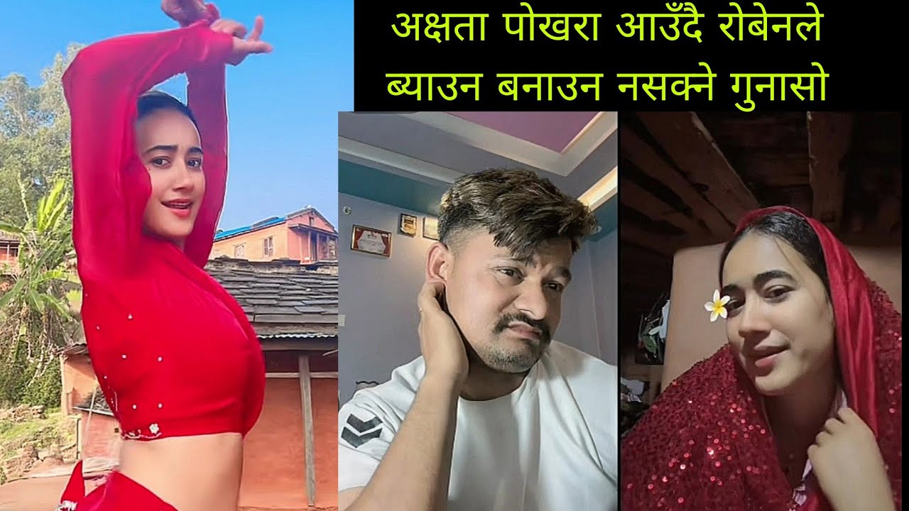 ब्याउने बनाउन सक्दैन भन्दै रिसाइन || Ruben khadka