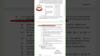 #joinindianarmy #joining_letter #bsf_joining_letter#sscgdfinalresult #finalselection