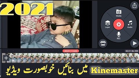 Speed control option in Kinemaster | Kinemaster features 2020 | Kinemaster tutorial 2021