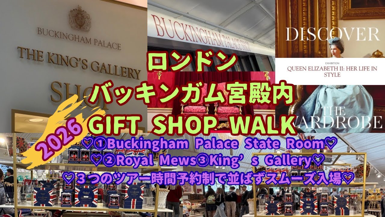 Buckingham Palace バッキンガム宮殿エプロン ブラック 刺繍 ロンドン🇬🇧バッキンガム宮殿ギフトショップ】ロイヤル公式グッズ沢山