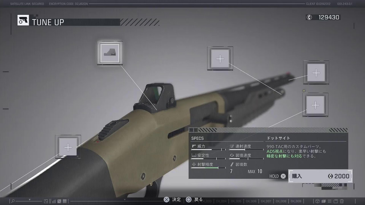 バイオハザード レクイエム】無限・特典武器・チャーム・強化禁止 #1
