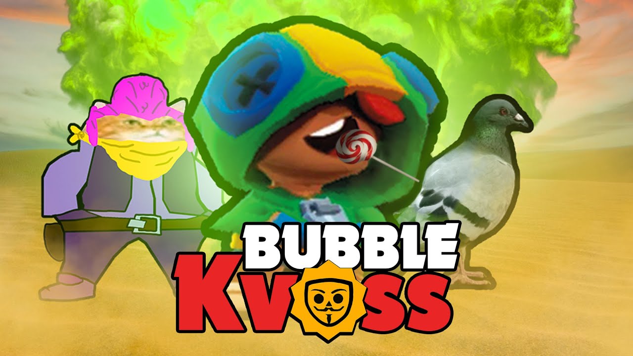 com.ZtepGC.BubbleKvass MOD APK cover