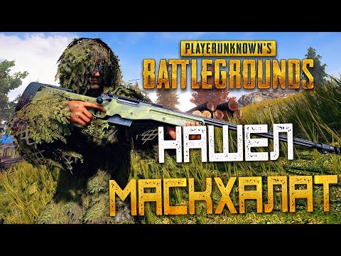 Video: Hráči PlayerNnknown's Battlegrounds Se Spojili A Pokusili Se Hru Přerušit