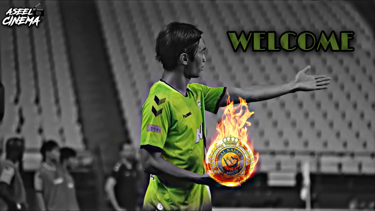 WELCOME KIM JIN SU TO ALNASSR 🎥💛