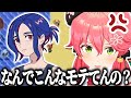 ジークアクスのシュウジがどうしても気に入らないみこち【さくらみこ/ホロライブ切り抜き】