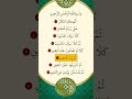 محمد الفقية سورة التكاثر محمد الفقية سورة التكاثر
