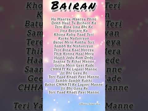 Bairan song lyrics | Banjaare | #love #songlyrics #song #haryanvisong