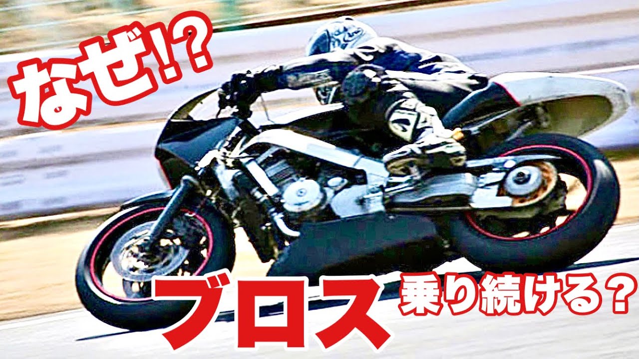 A motorcycle courier who has been riding a Honda Bros for 16 years