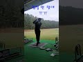 암 치료 후 두달만에 골프스윙