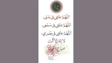 قران كريم للشيخ القارئ ماهر المعيقلي #اكسبلور