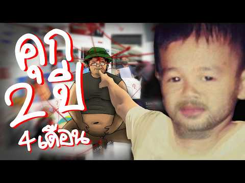 The Fakeotaku Secret Files